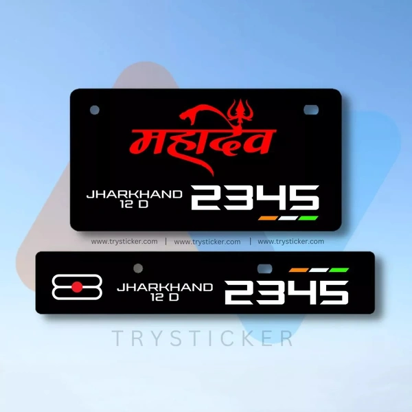 Premium Mahadev Number Plate ( Black )  - Bike, Front Side + Back Side