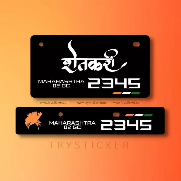 Premium Shetkari Stylish Number Plate ( Black ) - Bike, Front Side + Back Side