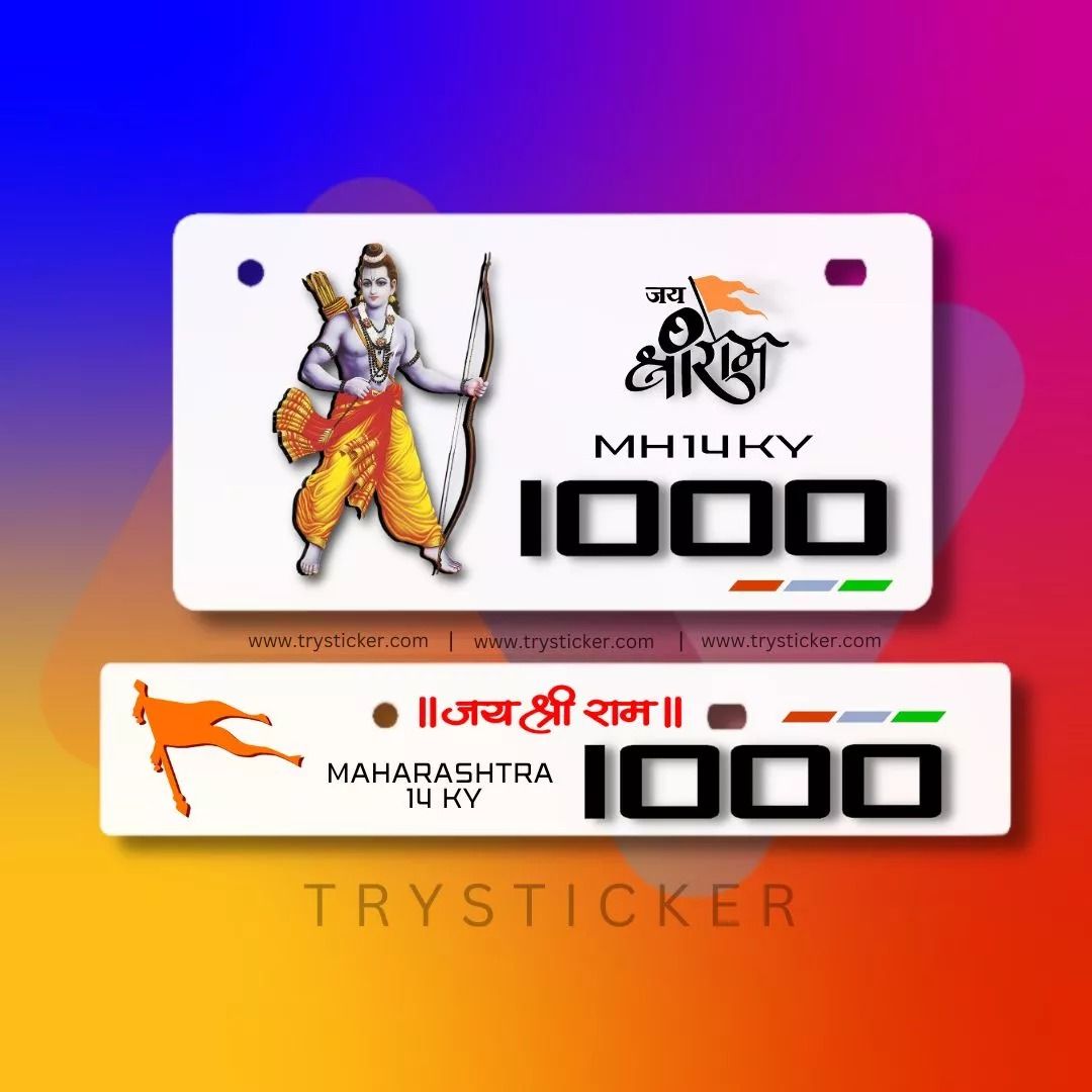 Rama Jai Sri Ram Logo, rama, text, logo, religion png | PNGWing