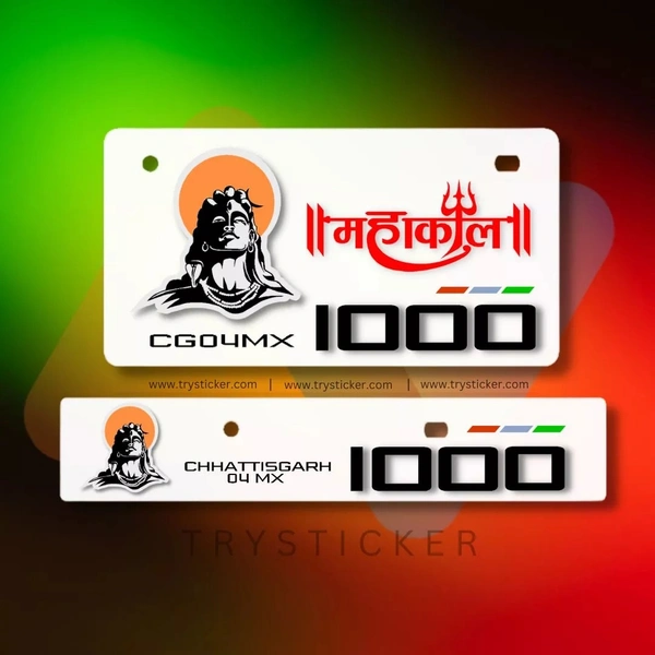 Premium 3d Mahadev Number Plate ( White ) - Bike, Front Side + Back Side