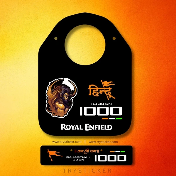 Bullet Back Number Plate Design Plate Design Royal Enfield Back