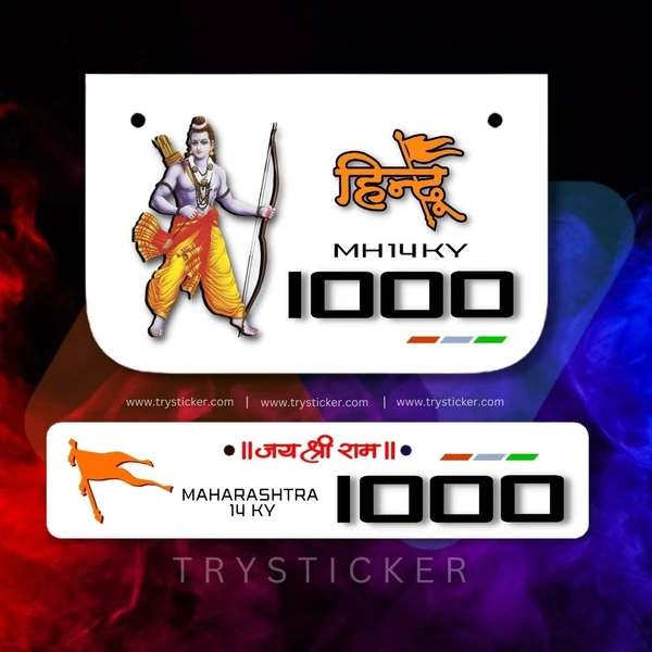 Bullet Premium Ram Ji Number Plate ( Jai Shree Ram ) | White - Bullet, Front Side + Back Side