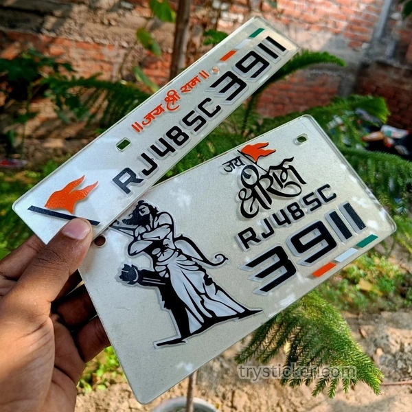 Shree Ram Ji Number Plate ( 3d Radium Shine )  - Bike, Front + Back