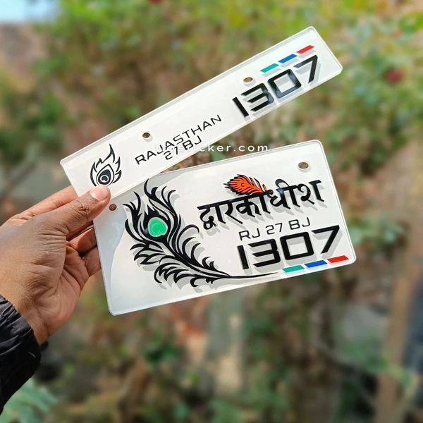 3D Dwarikadhish Number Plate - Bike, Front Side + Back Side