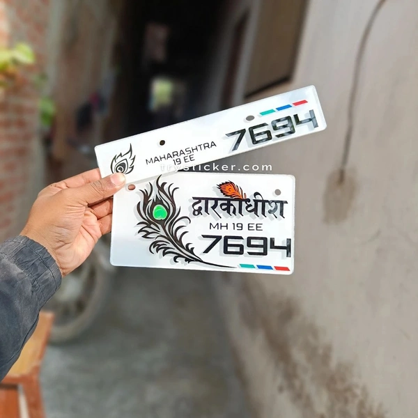3D Dwarikadhish Number Plate - Bike, Front Side + Back Side