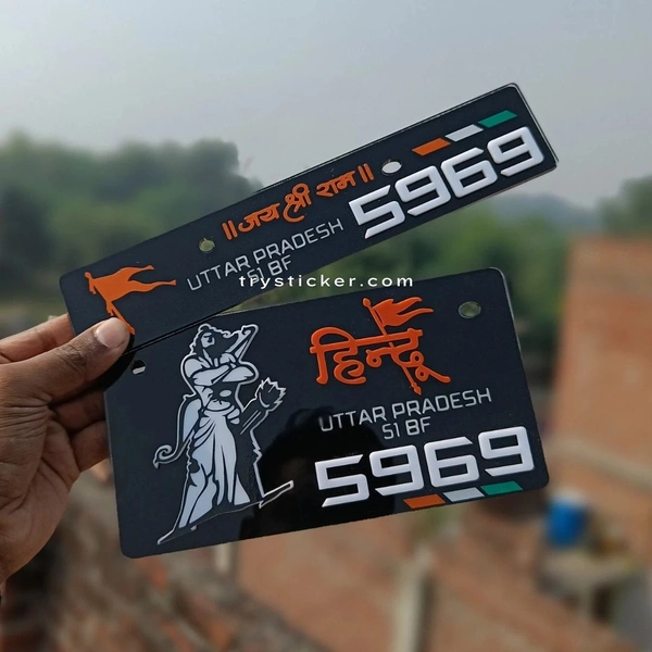 Kattar Hindu Number Plate - Bike, Front Side + Back Side