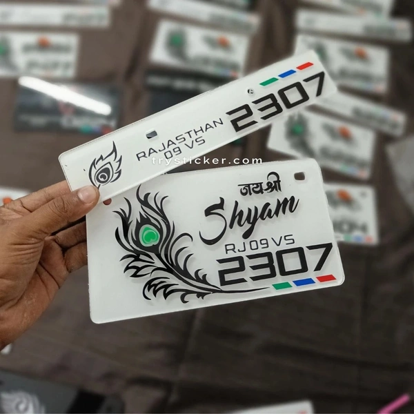Jai Shree Shyam Number Plate - Bike, Front Side + Back Side