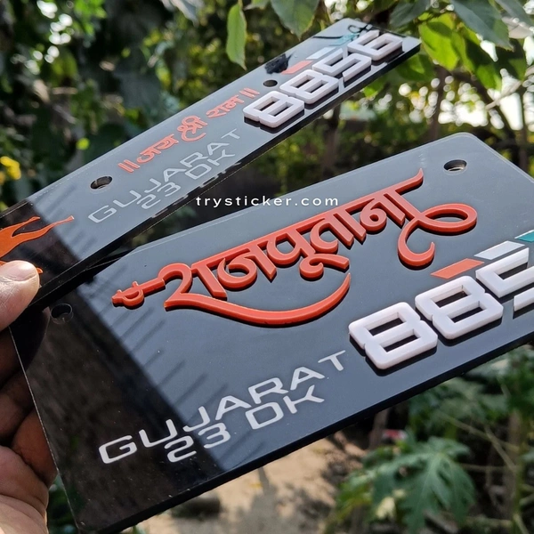 Rajputana 3d Number Plate - Bike, Front Side + Back Side