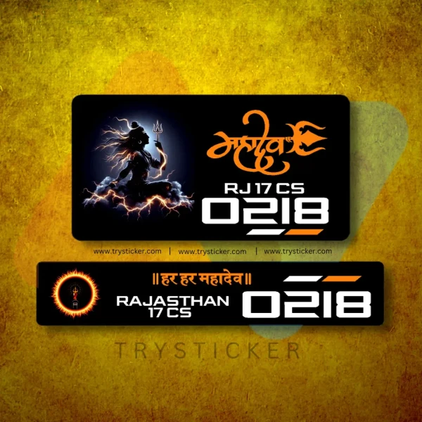 New 3d Mahadev Number Plate - Bike, Front Side + Back Side