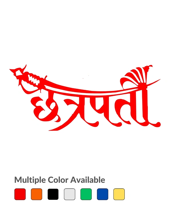 Chhatrapati Hindi typography Vinyl Radium Sticker - 15cm X 15cm, Red