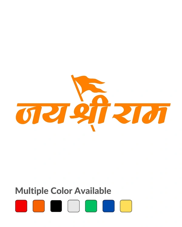 Jai Shree Ram hindi typography Stylish Vinyl Radium Sticker - 10cm X 10cm ( Best for Bikes ), White