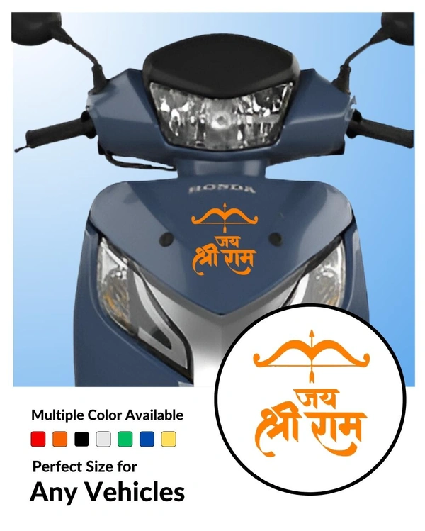 Jai Shri Ram Stylish Creative Vinyl Radium Sticker - 10cm X 10cm ( Best for Bikes ), Yellow