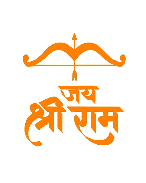 Jai Shri Ram Stylish Creative Vinyl Radium Sticker - 10cm X 10cm ( Best for Bikes ), Yellow