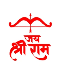 Jai Shri Ram Stylish Creative Vinyl Radium Sticker - 10cm X 10cm ( Best for Bikes ), Yellow