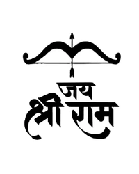 Jai Shri Ram Stylish Creative Vinyl Radium Sticker - 10cm X 10cm ( Best for Bikes ), Yellow