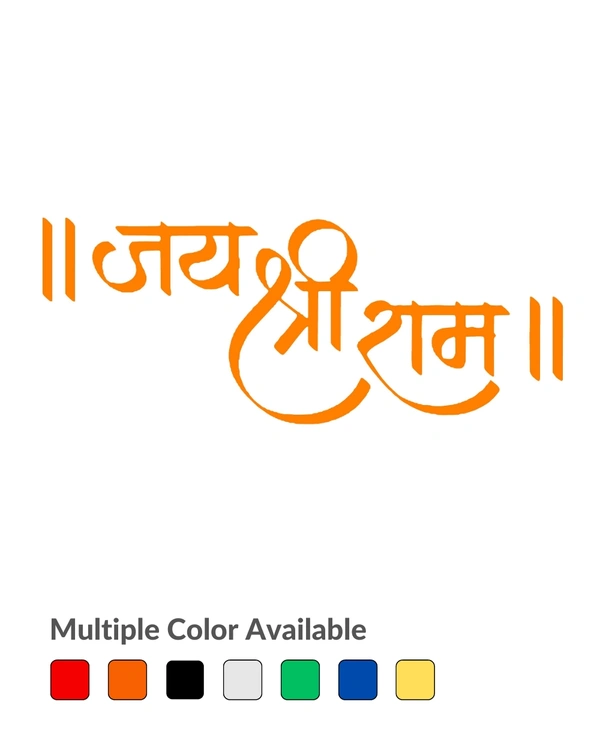 Jai Shri Ram Stylish Creative Vinyl Radium Sticker - 10cm X 10cm ( Best for Bikes ), Orange