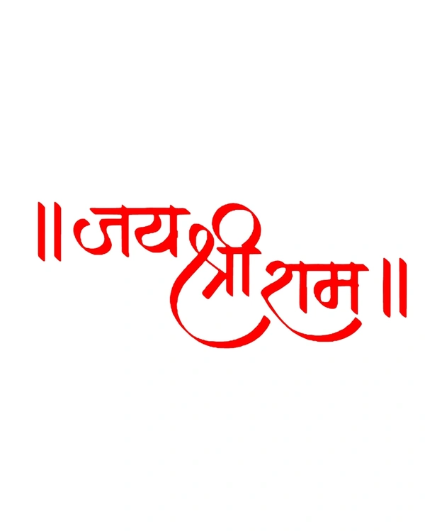 Jai Shri Ram Stylish Creative Vinyl Radium Sticker - 10cm X 10cm ( Best for Bikes ), Orange