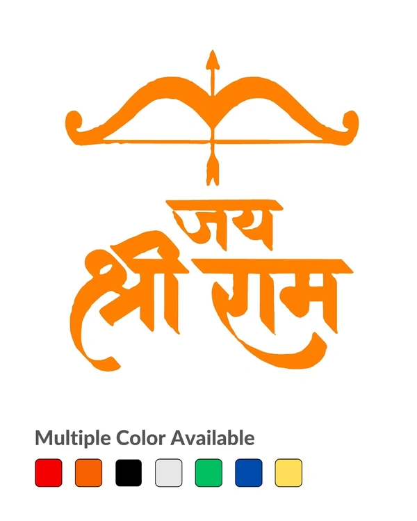 Jai Shri Ram Stylish Creative Vinyl Radium Sticker - 10cm X 10cm ( Best for Bikes ), Green