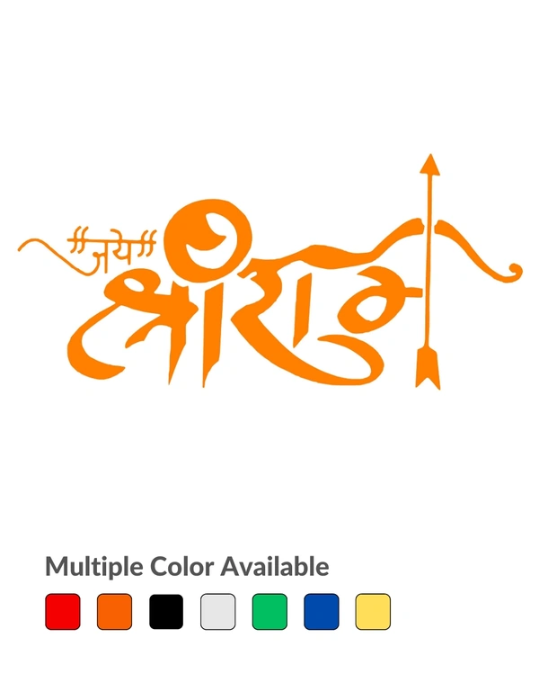 Jai Shri Ram Stylish Creative Vinyl Radium Sticker - 35cm X 35cm, Orange