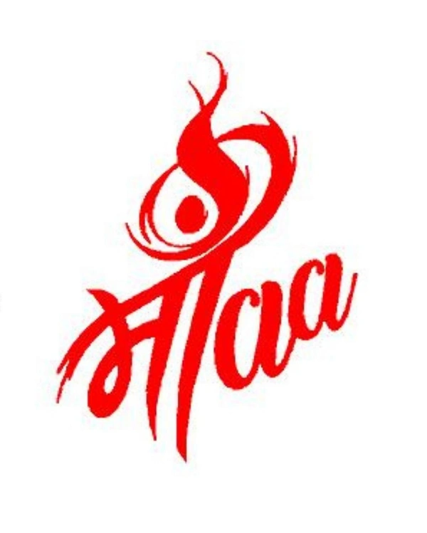 Maa Stylish Hindi Typography Vinyl Radium Sticker - 5cm X 5cm ( Pack of 2 ), White