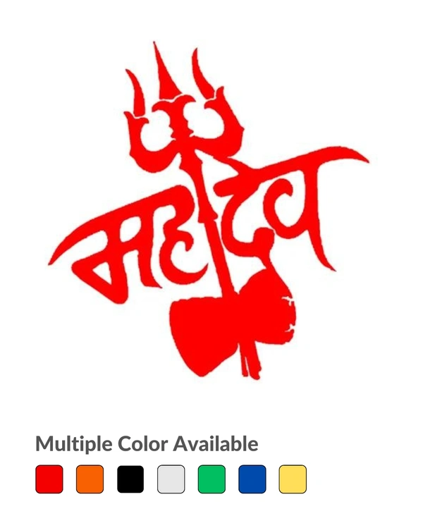 Mahadev Stylish Hindi Typography with trisul Vinyl Radium Sticker - 35cm X 35cm, Blue