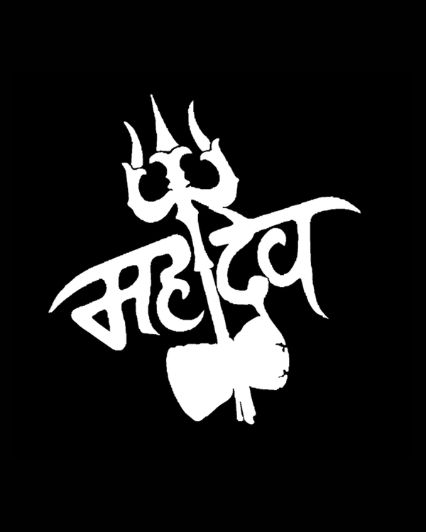 Mahadev Stylish Hindi Typography with trisul Vinyl Radium Sticker - 35cm X 35cm, Blue