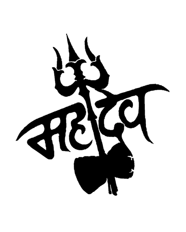 Mahadev Stylish Hindi Typography with trisul Vinyl Radium Sticker - 35cm X 35cm, Blue