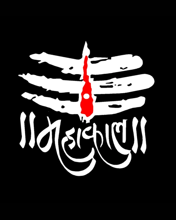 Mahakal Creative Vinyl Radium Sticker ( Red - White color ) - 15cm X 15cm