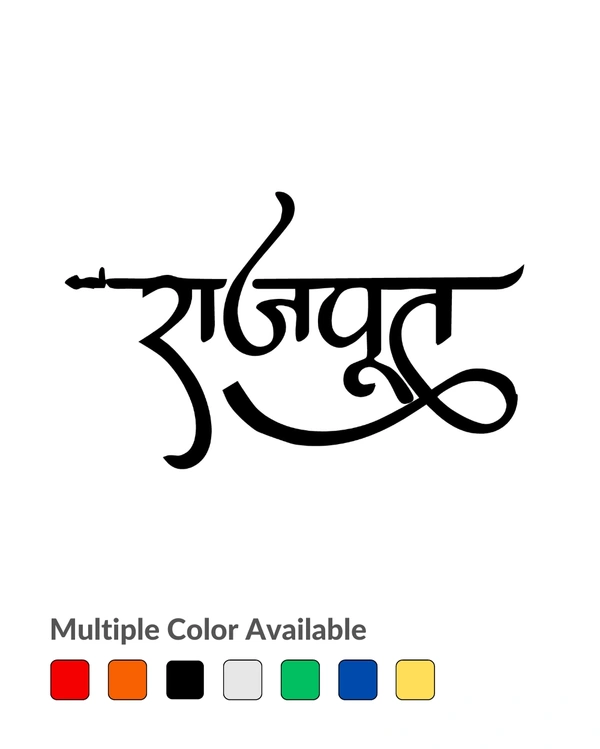 Rajpoot Hindi typography Vinyl Radium Sticker - 10cm X 10cm ( Best for Bikes ), Green
