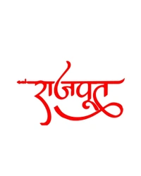 Rajpoot Hindi typography Vinyl Radium Sticker - 10cm X 10cm ( Best for Bikes ), Green