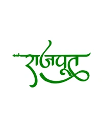 Rajpoot Hindi typography Vinyl Radium Sticker - 10cm X 10cm ( Best for Bikes ), Green