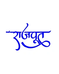 Rajpoot Hindi typography Vinyl Radium Sticker - 10cm X 10cm ( Best for Bikes ), Green