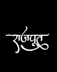Rajpoot Hindi typography Vinyl Radium Sticker - 10cm X 10cm ( Best for Bikes ), Green