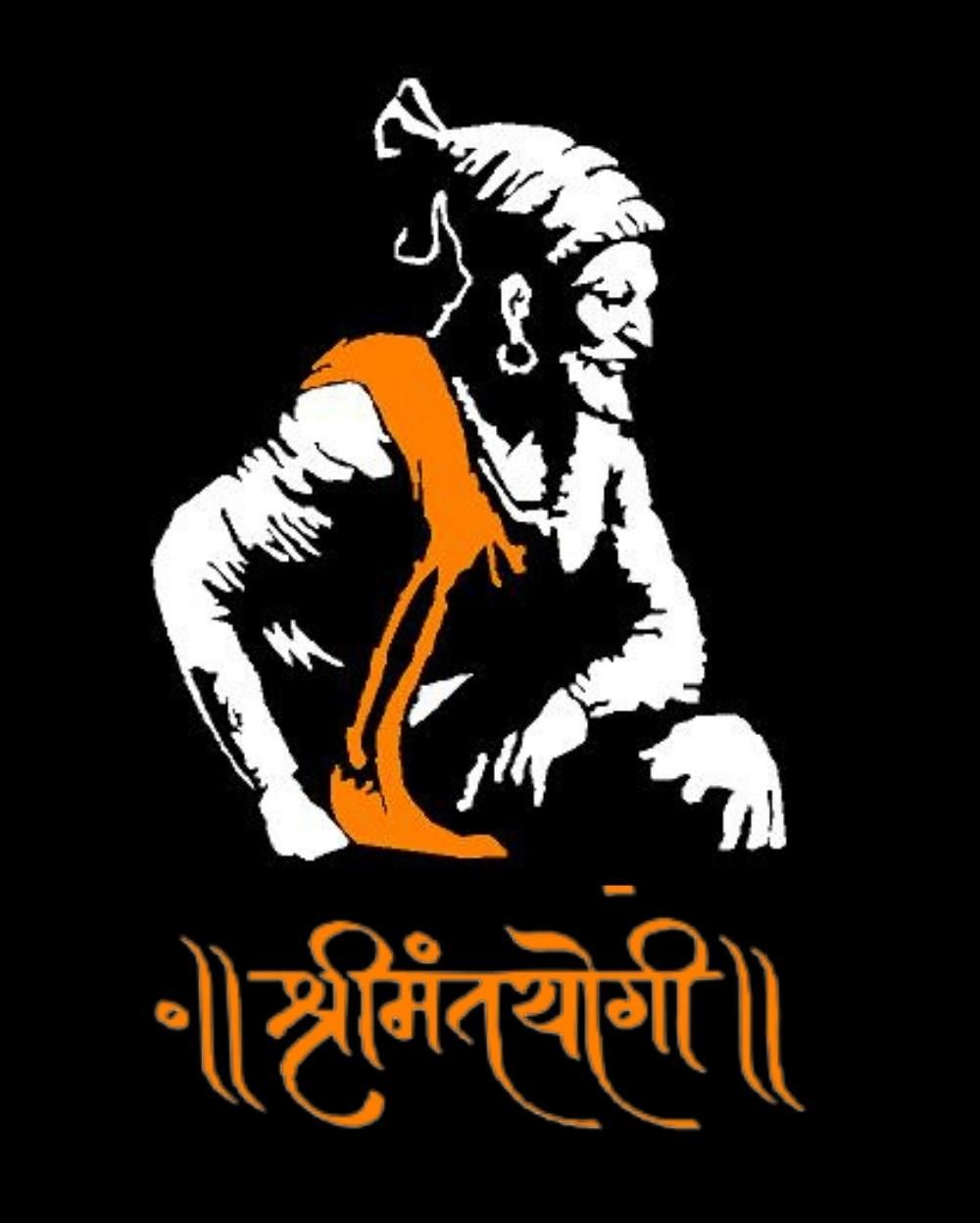 Shivaji Maharaj - Shivaji Maharaj updated their cover photo.