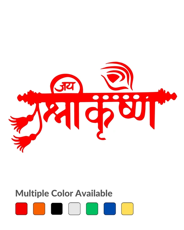 Shri Krishna Stylish Hindi Typography with flute Vinyl Radium Sticker - 10cm X 10cm ( Best for Bikes ), Red