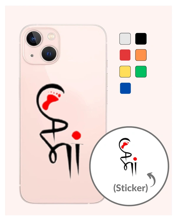 Try Sticker Mobile Creative Vinyl Radium Sticker ( Multiple Color) - 5cm X 6cm ( Pack of 1 ), Green