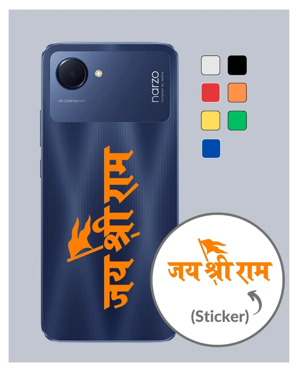 Try Sticker Mobile Jai Shree Ram Creative Vinyl Radium Sticker ( Multiple Color) - 5cm X 6cm ( Pack of 1 ), Blue