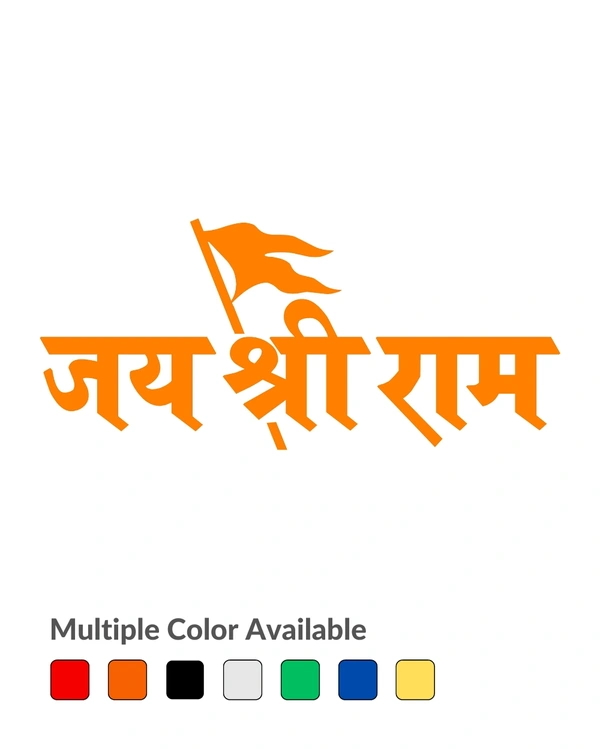 Try Sticker Mobile Jai Shree Ram Creative Vinyl Radium Sticker ( Multiple Color) - 5cm X 6cm ( Pack of 1 ), Blue