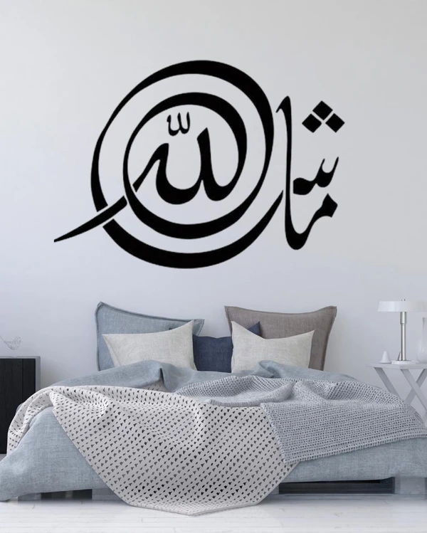 Wall Stylish Creative Vinyl Radium Sticker - 40cm X 40cm, White