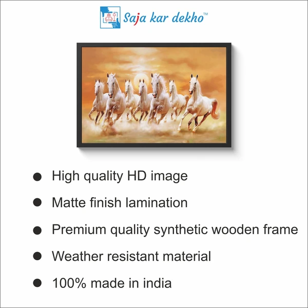 Seven Lucky Running Vastu Horses Art Framed Painting Orange theme  (18 x 12 inch) - 18 x 12 inch