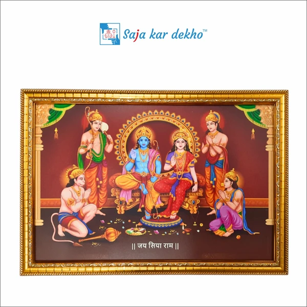 SAJA KAR DEKHO HD SHREE RAM DARBAR HD PHOTO WITH CYNTHATIC WOODEN FRAME / High Quality Golden Frame