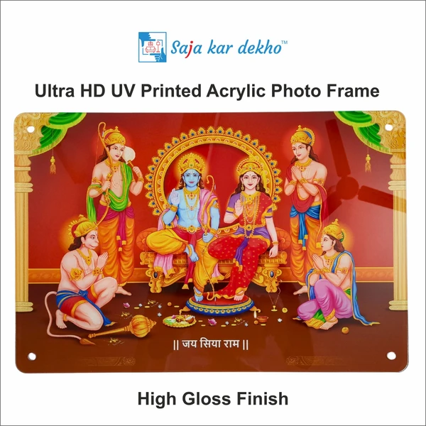 SAJA KAR DEKHO Ultra HD SHREE RAM DARBAR Acrylic Wall Photo Frame (Size 24 x 16 inch) - 20 x 14 inch