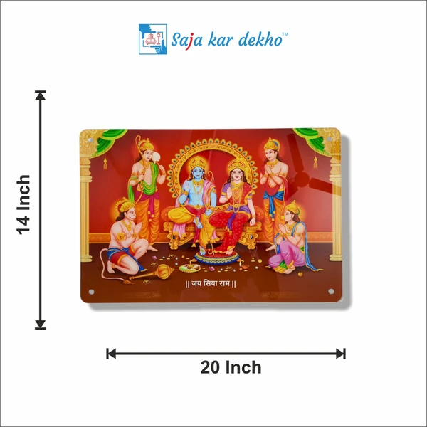 SAJA KAR DEKHO Ultra HD SHREE RAM DARBAR Acrylic Wall Photo Frame (Size 24 x 16 inch) - 20 x 14 inch