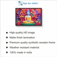 Lord Buddha High Quality Weather Resistant HD Wall Frame  | 18 x 12 inch | - 18 x 12 inch