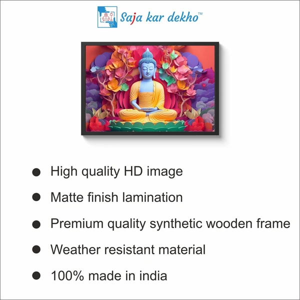 Lord Buddha High Quality Weather Resistant HD Wall Frame  | 18 x 12 inch | - 18 x 12 inch