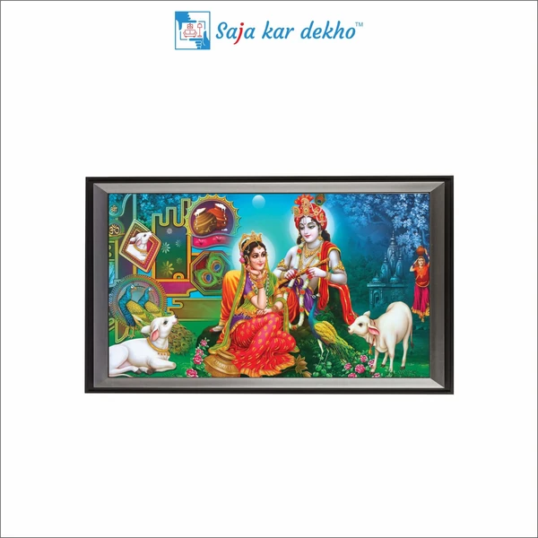 SAJA KAR DEKHO RADHA KRISHANA PHOTO High Quality Weather Resistant HD Wall Frame  | 18 x 12 inch | - 18 X 12 inch