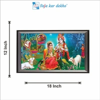 SAJA KAR DEKHO RADHA KRISHANA PHOTO High Quality Weather Resistant HD Wall Frame  | 18 x 12 inch | - 18 X 12 inch