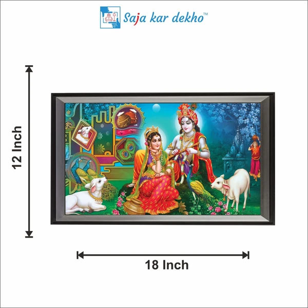 SAJA KAR DEKHO RADHA KRISHANA PHOTO High Quality Weather Resistant HD Wall Frame  | 18 x 12 inch | - 18 X 12 inch