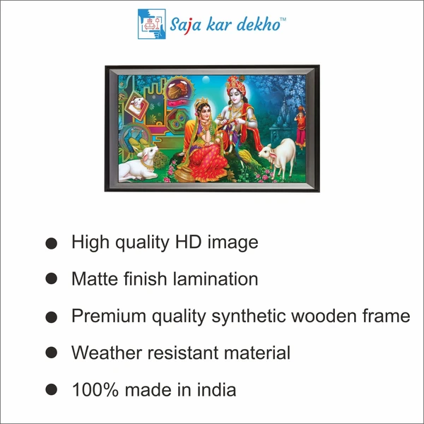 SAJA KAR DEKHO RADHA KRISHANA PHOTO High Quality Weather Resistant HD Wall Frame  | 18 x 12 inch | - 18 X 12 inch