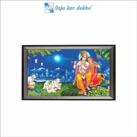 SAJA KAR DEKHO RADHA KRISHANA PHOTO High Quality Weather Resistant HD Wall Frame  | 18 x 12 inch | - 18 X 12 inch